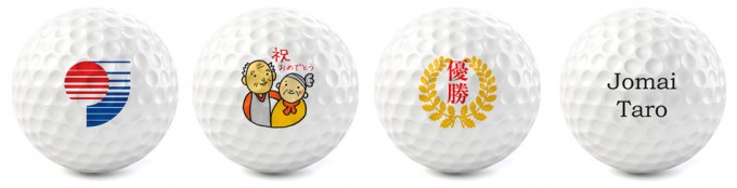 オリジナルゴルフボール　サンプル