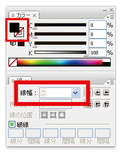 イラストレーターCS3