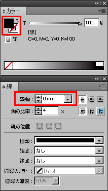 インデザインCS5